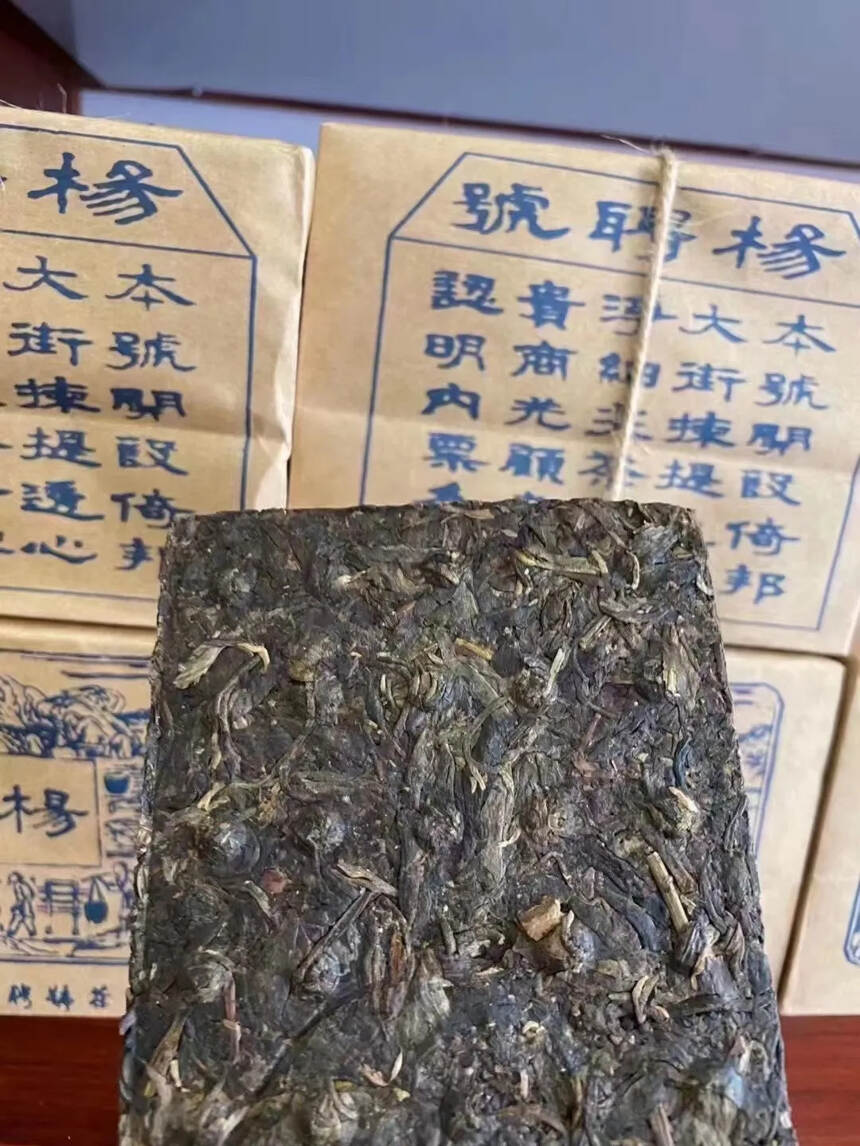 2009年杨聘号茶砖 生茶 
一包4砖 250克一砖