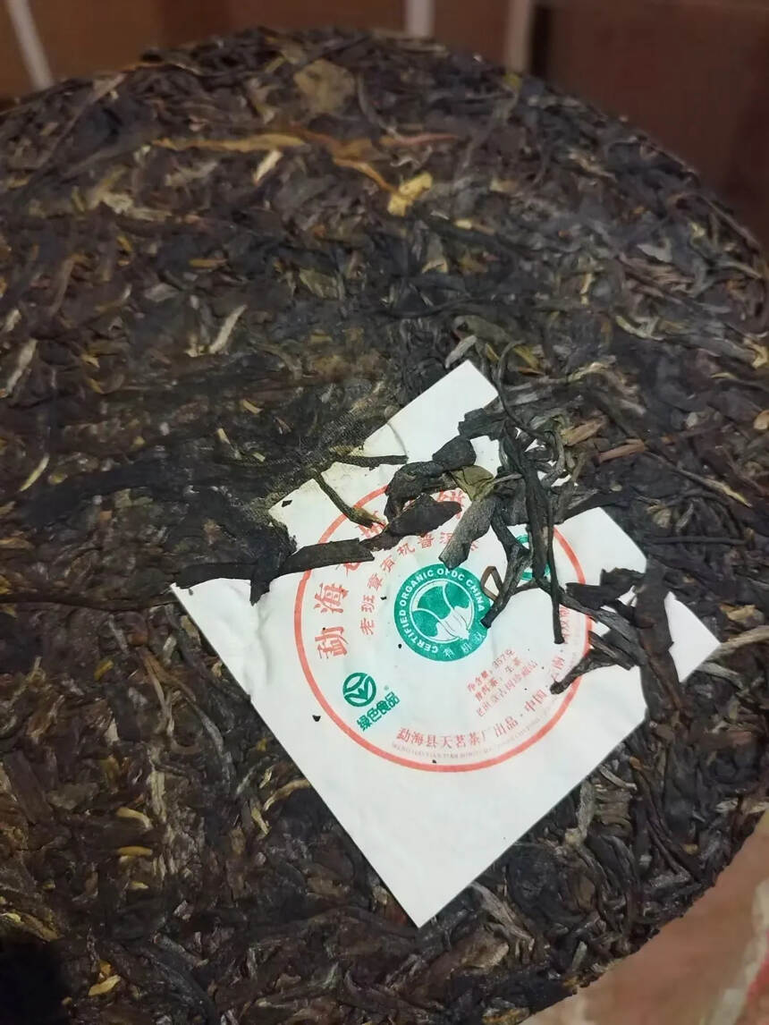 05年天茗茶厂老班章有  几 茶

茶味霸气，回甘迅