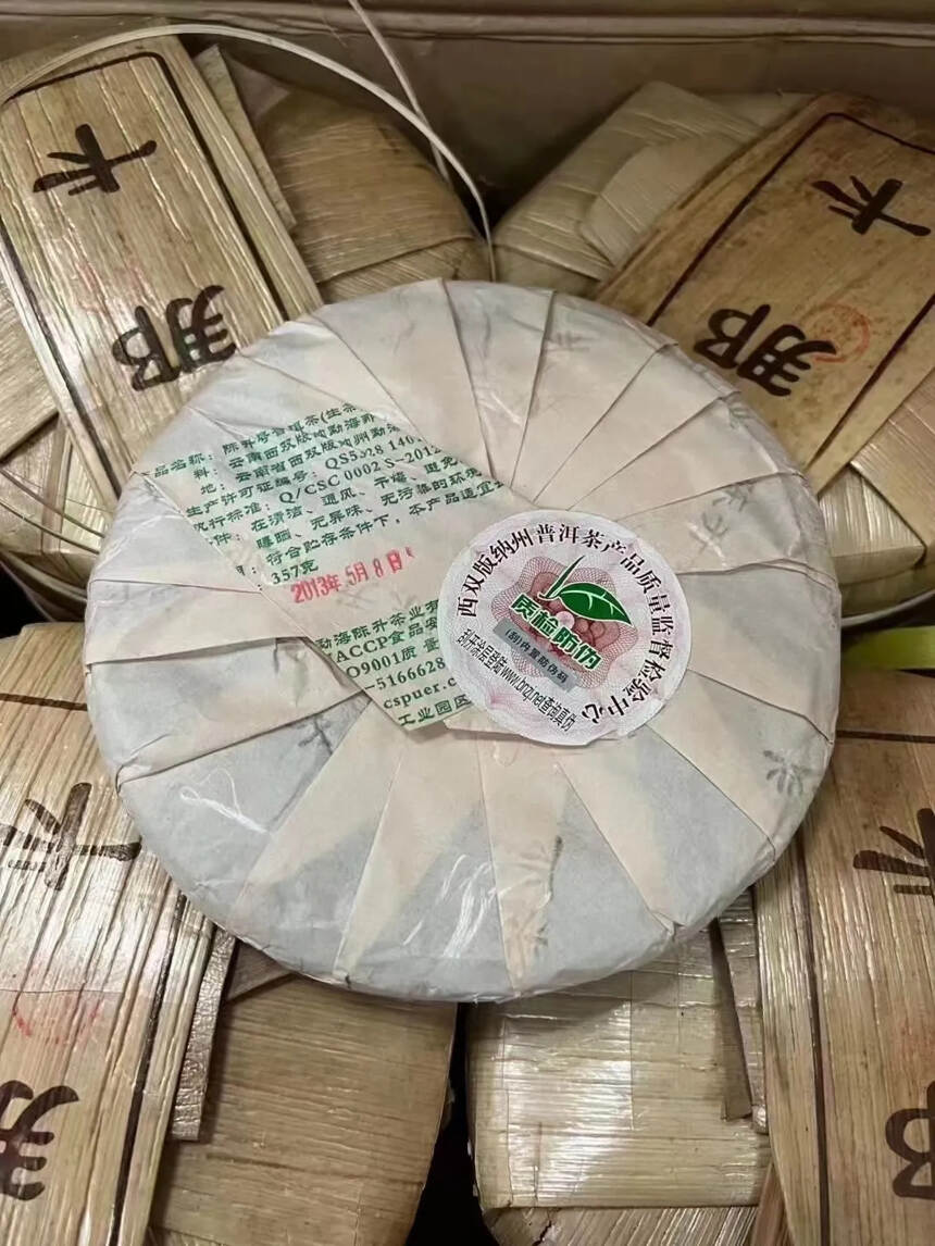 陈升号标杆产品
2012年霸王青饼
​2013年那卡