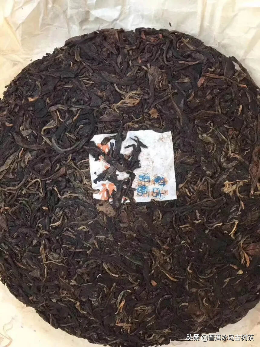 04年昌泰集团滇之旅野放精品生茶，纯干仓老茶。