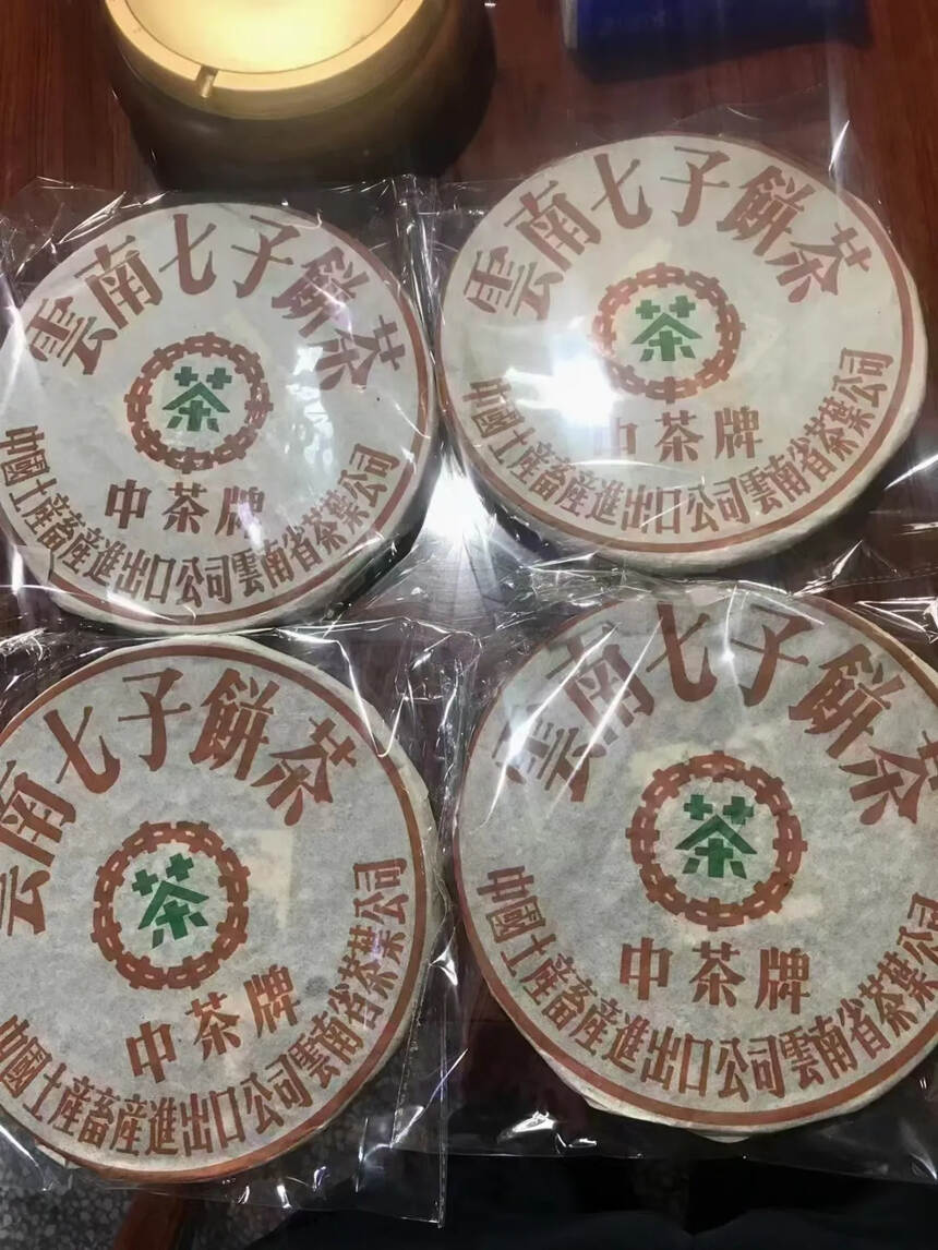 2003年中茶铁饼，陈香，淡烟香，淡蜜香回甘，性价比