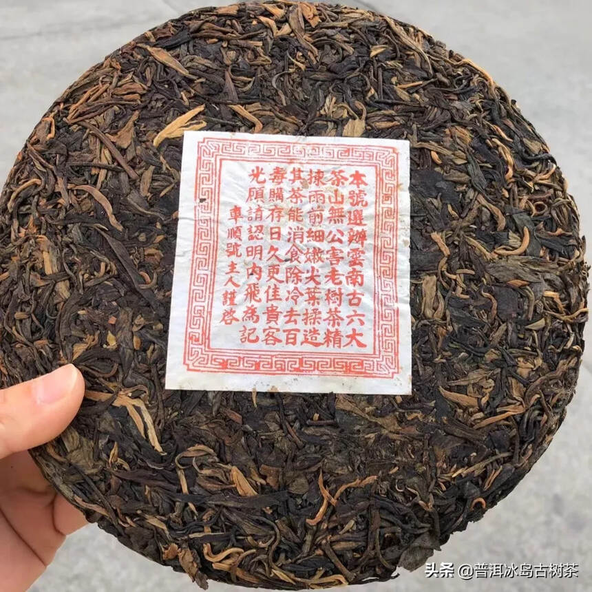 中国饮茶起源众说纷纭：追溯中国人饮茶的起源，有的认为