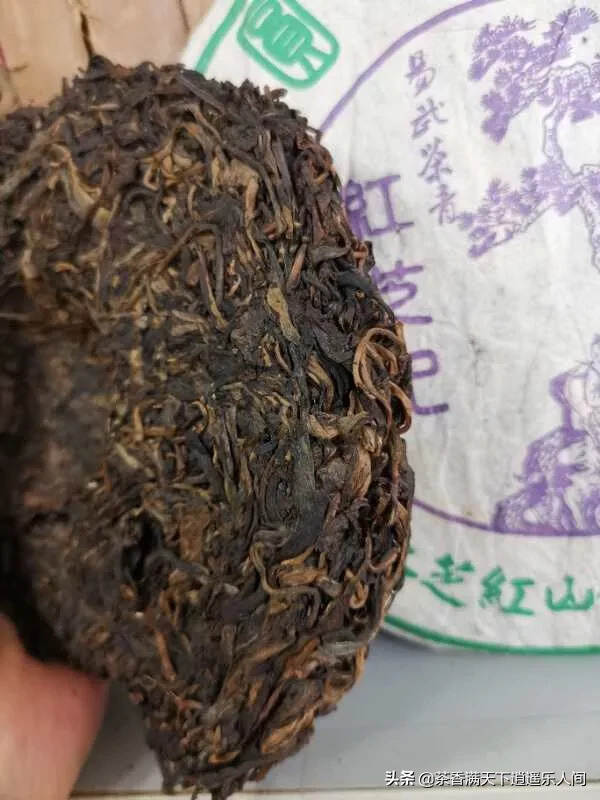 97年红芝记老生茶，易武古树茶春纯料压制