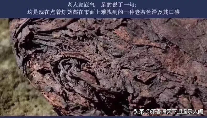 85年老黄片丑饼熟茶