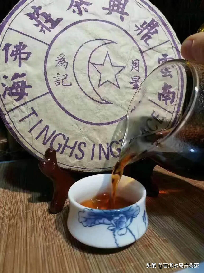 98年鼎兴茶庄老熟茶饼，357克。陈香甜味足。42片