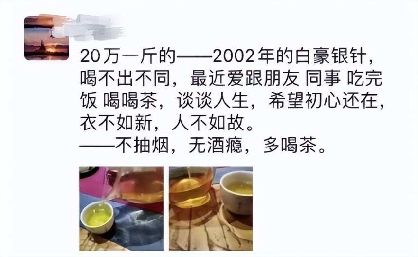 为什么现在人喜欢用茶炫富，原因有3个