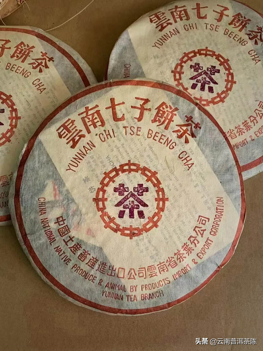 2000年班章老树红紫印
汤醇厚，嗅散茶和茶饼有很突