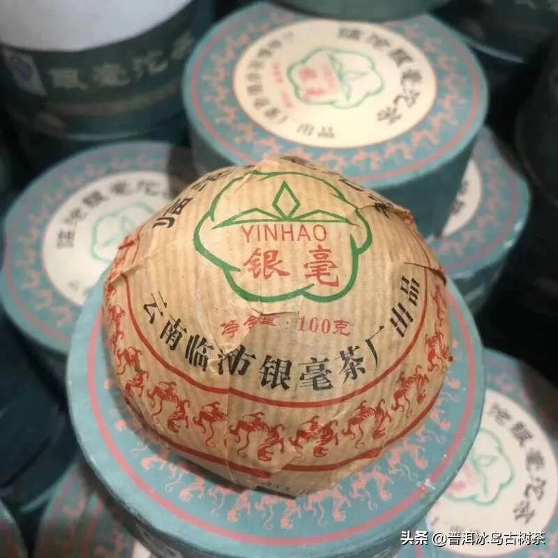 07年银毫沱生茶，100克。一箱120盒。一盒70元