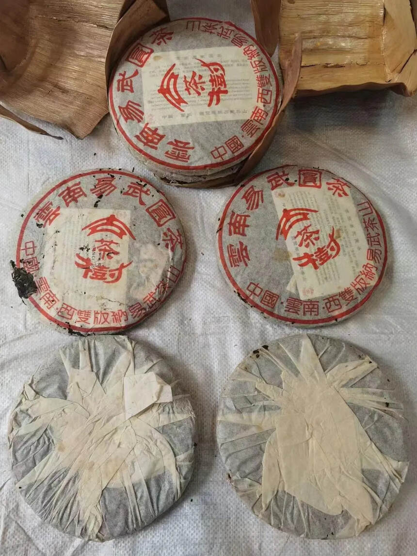 04年易武古茶树
干仓存放，具有回甘之特点，帮助消化