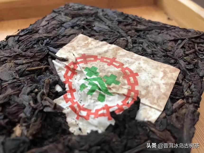 好茶静待有缘人#茶# 
97年【格纹纸?吉幸?758