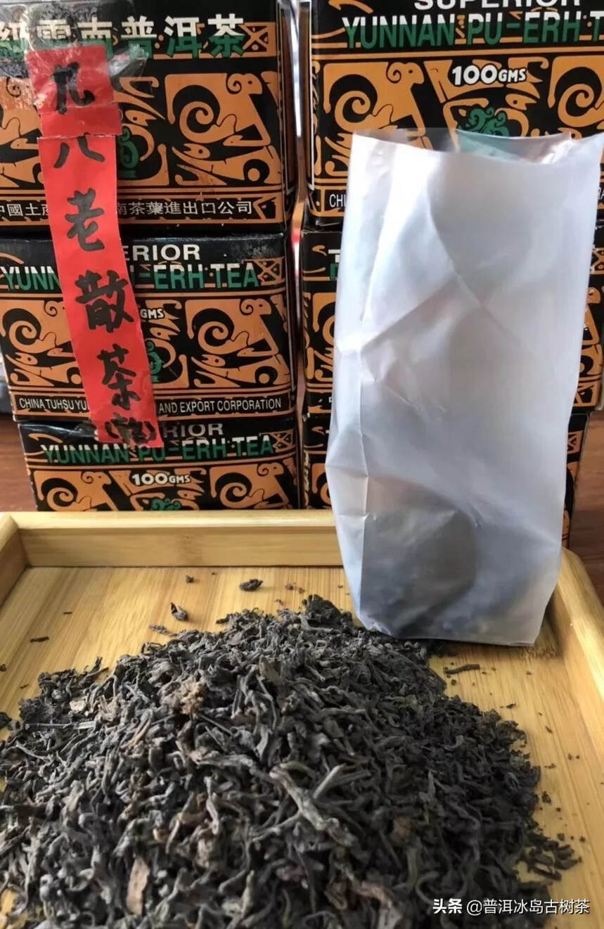 98年老散茶1000克吉辛散茶
选用勐海地区的原料，