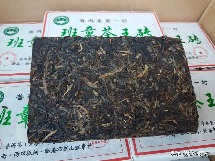 2006年普洱茶第一村 250g班章茶王砖 ，条形粗