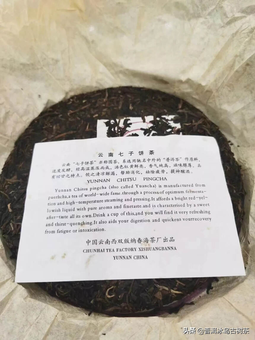 人生如茶手执一杯香茗，品味着四季的蕴味，品淡出人生的