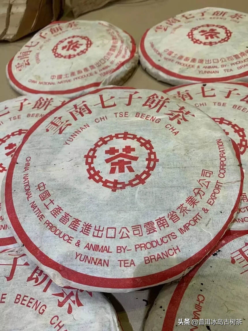千禧年(2000年)
中茶红印业字青饼
早期特薄手工