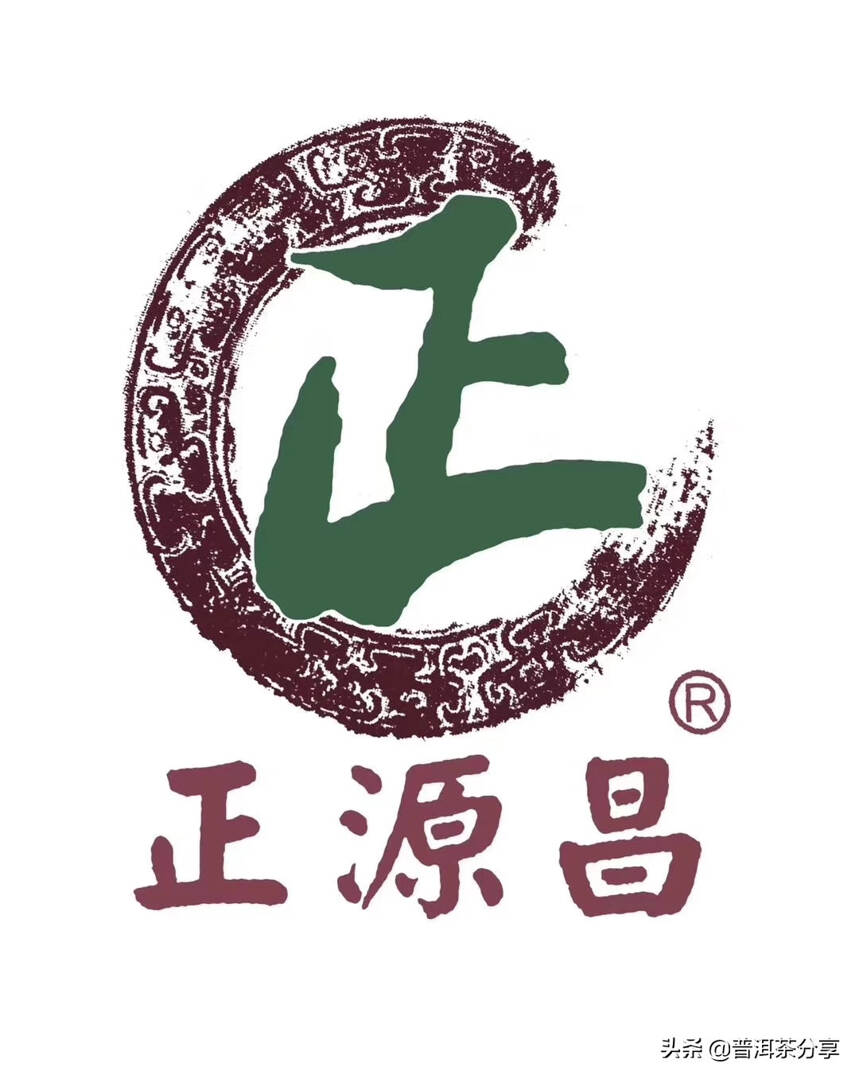 【正源青饼】此茶2016年正源昌出品，357克/片，