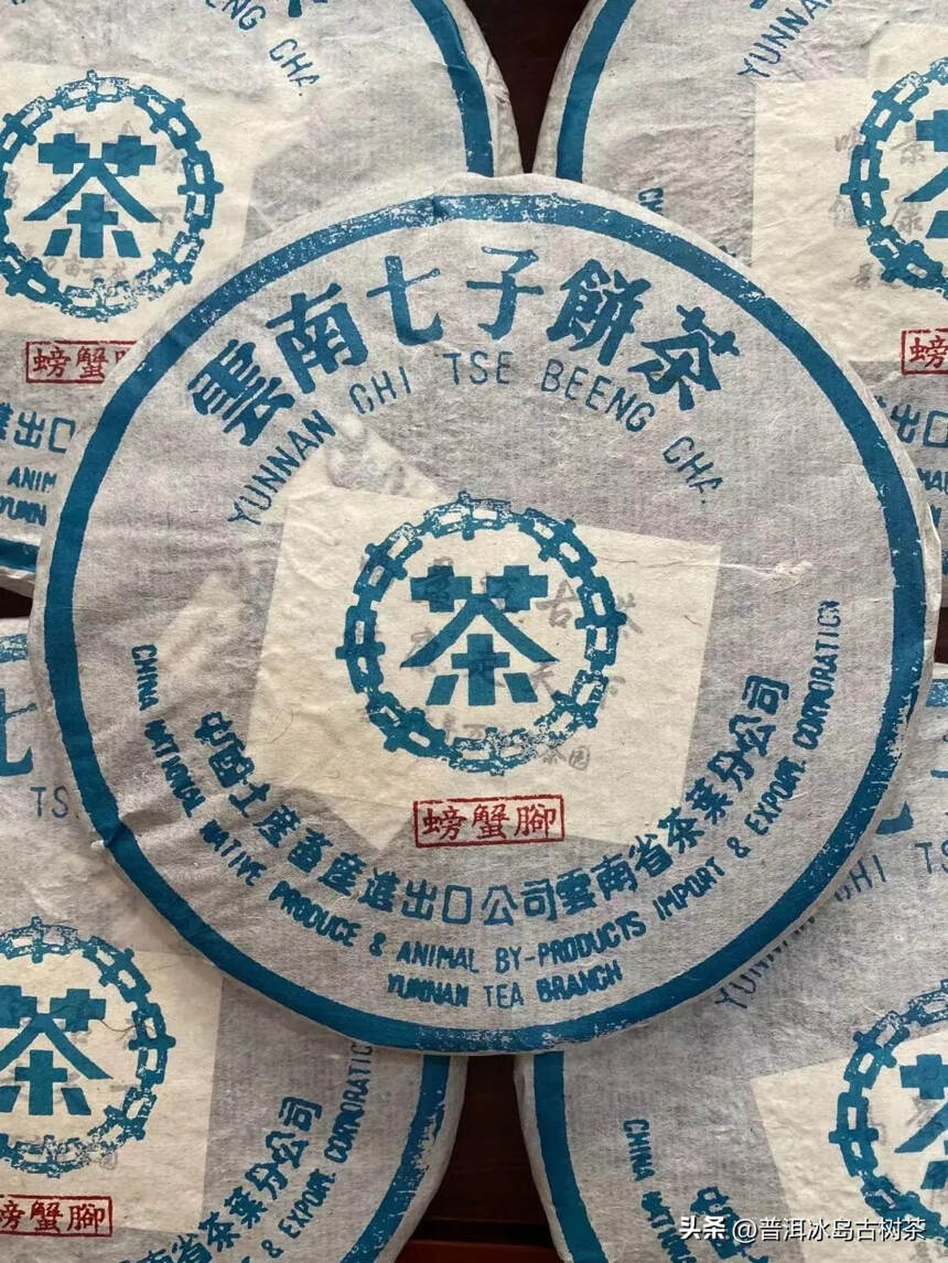 茶喝三道，第一道，苦若性命；第二道，甜似恋情；第三道