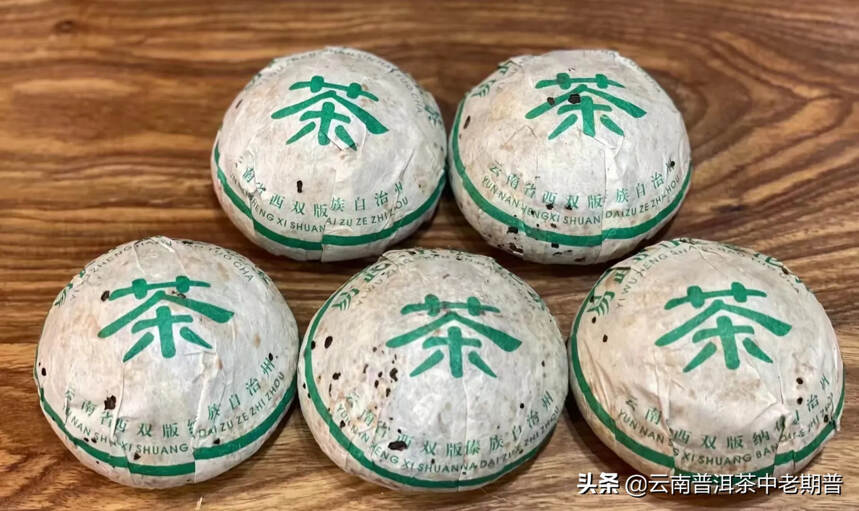 03年易武银毫沱茶

干仓高香，蜜香蜜韵，茶气足回甘