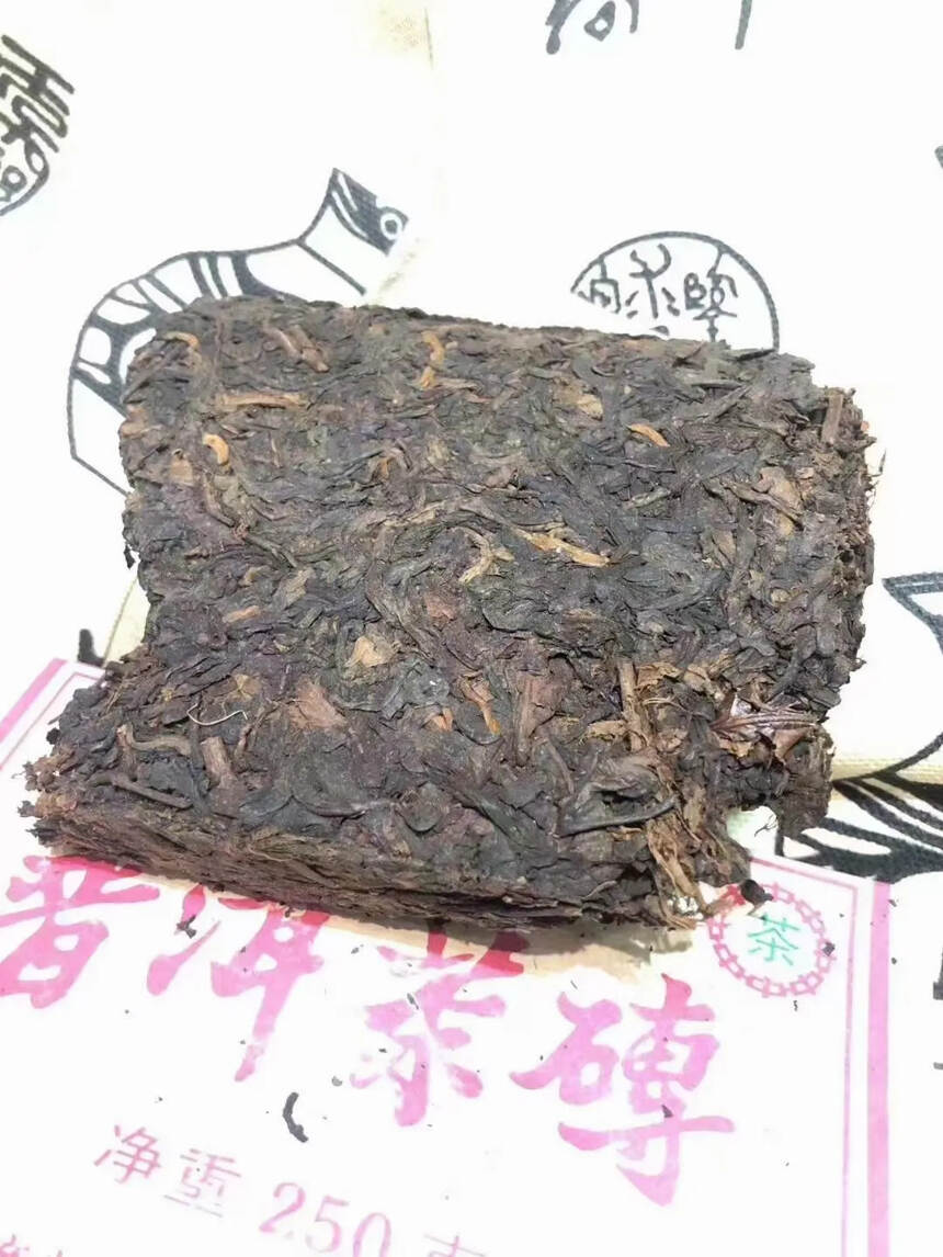 1998年中茶紫印普洱熟茶砖250
​克