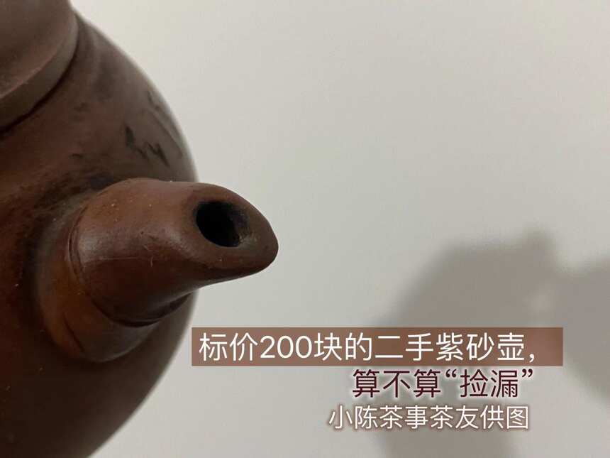 紫砂壶泡白茶，为何两冲之后茶香减弱？3点原因，你踩了哪个坑？