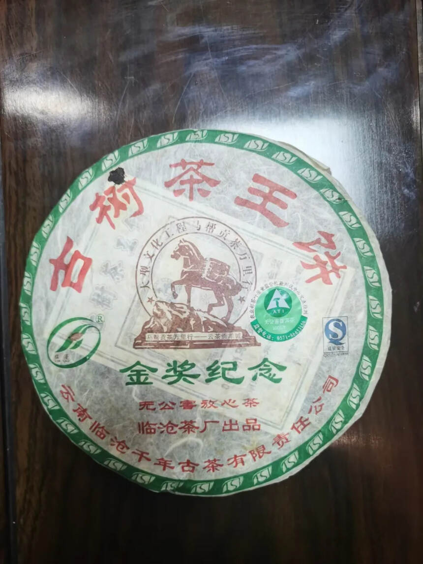 大家都说好喝，反馈一致好评！！！
茶掌柜重点推荐！！