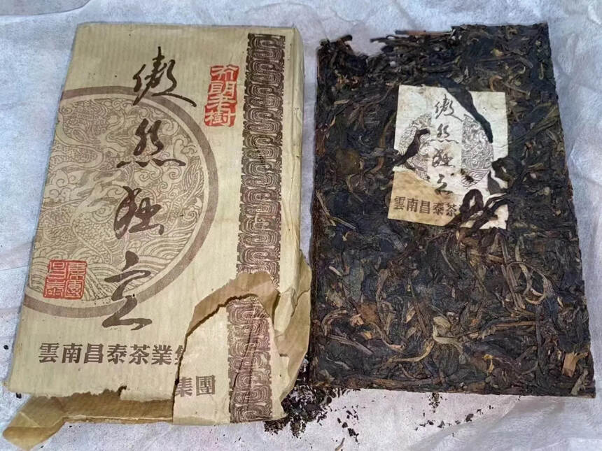 易昌号xi列 好茶难得
2005年昌泰明星茶之一～傲