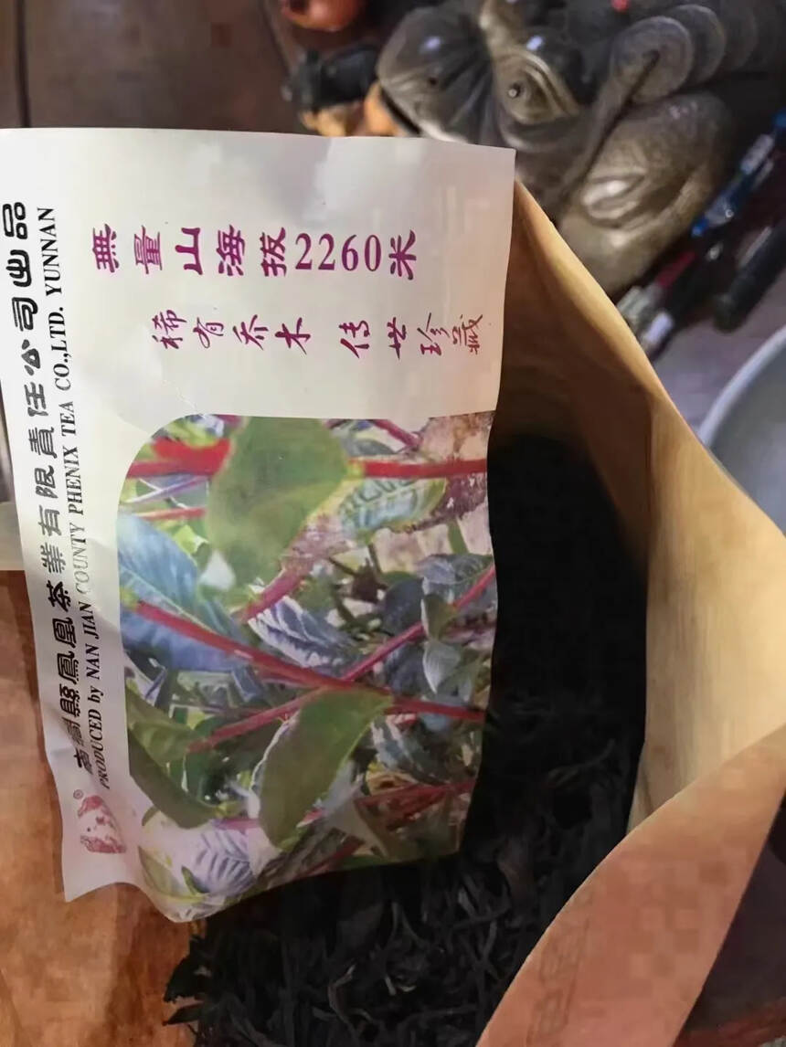 高海拔无量山纯料古树生茶（散茶），2012南涧凤凰茶