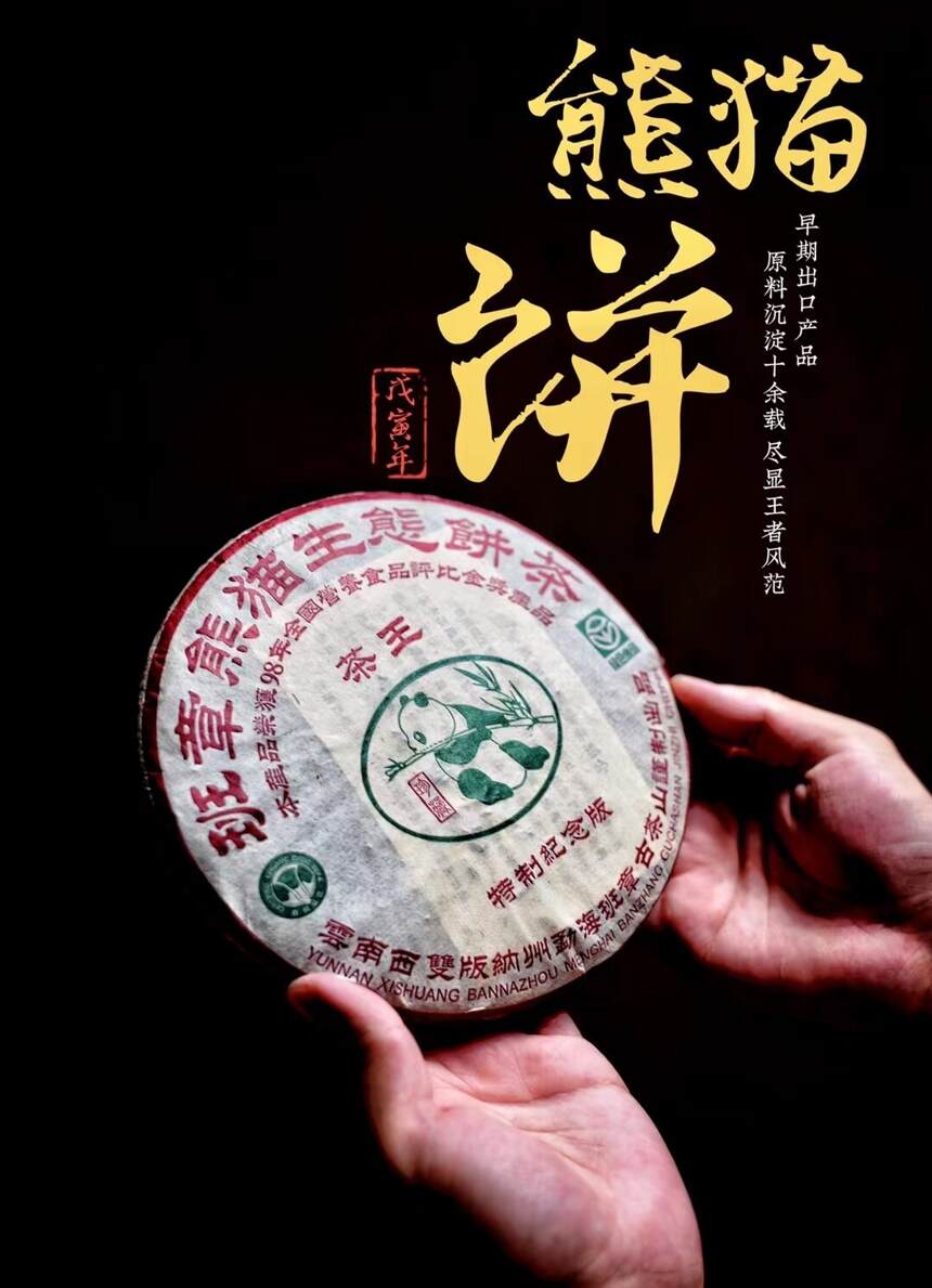 难得一款高香老熟茶吧，陈香十足，回甘甜，味道醇厚柔和