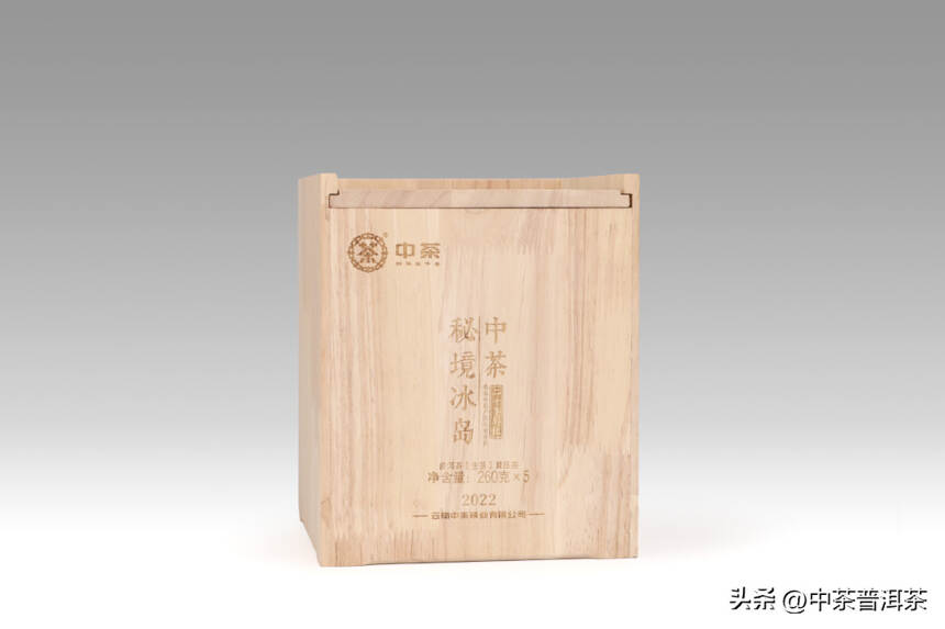 中茶新品 | 中茶秘境冰岛 普洱茶（生茶）紧压茶