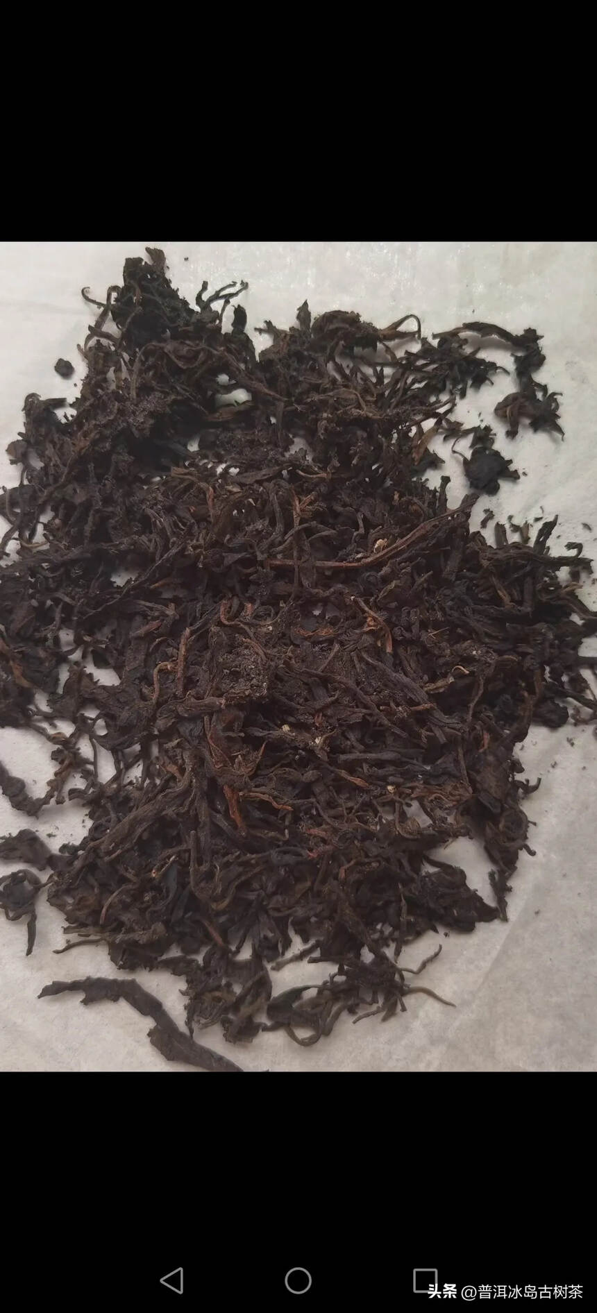 八十年代老生茶，满口陈香，一萝15公斤。#普洱#