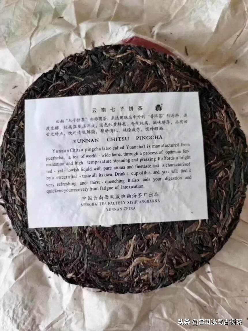 人生就是在品茶中思索，在品茶中感悟，在品茶中成长。