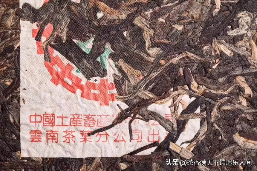 05年中茶绿印珍藏品 勐海老树饼茶