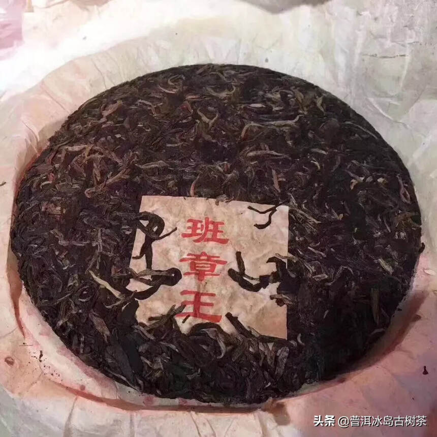 99年正品老树班章王生茶357克！班章占比7成，在老