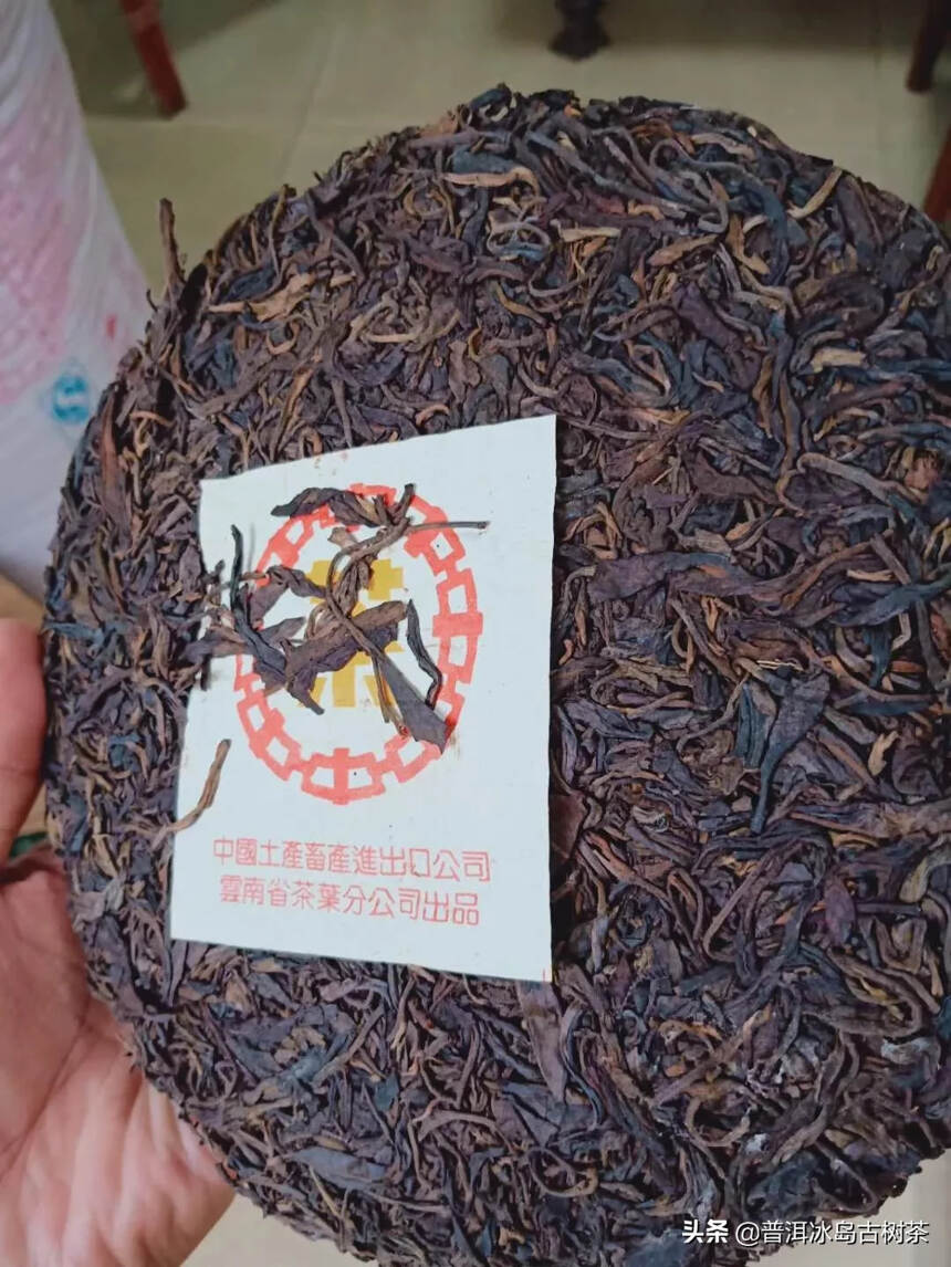 80年代末大黄印生茶，陈年老茶干仓正品，陈味正，汤甘