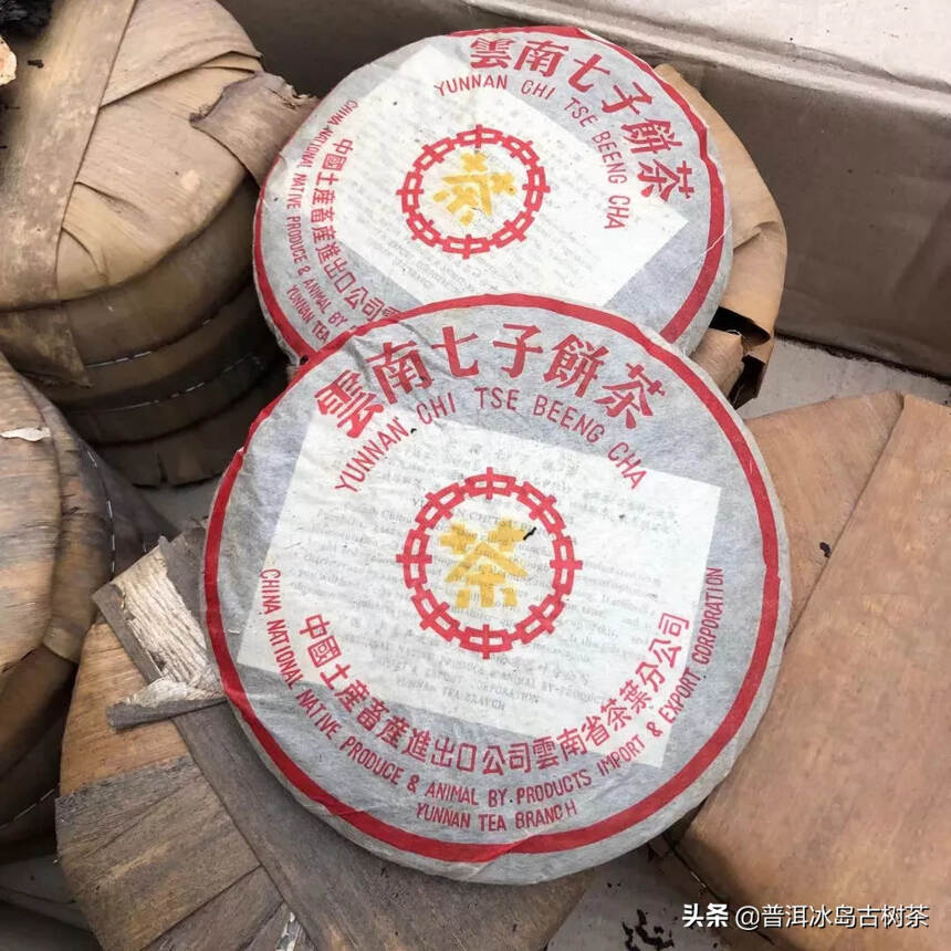 90年代小黄印熟茶，昆明纯干仓存放。醇厚甘甜，数量稀