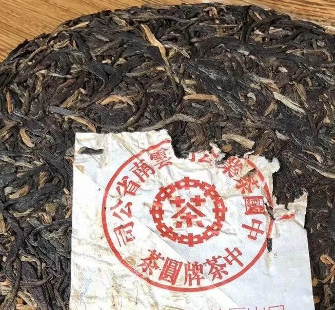 2002年珍藏版大红印圆茶，老生茶，
茶汤回甘极好，