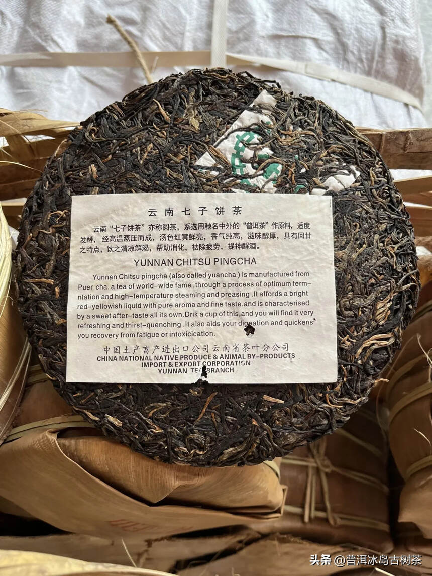 竹下忘言对紫茶，全胜羽客醉流霞，尘心洗尽兴难尽，一树