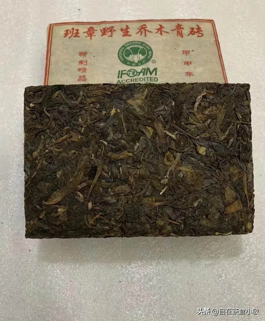 2004年南峤茶厂
特制精品班章野生乔木青砖

精选