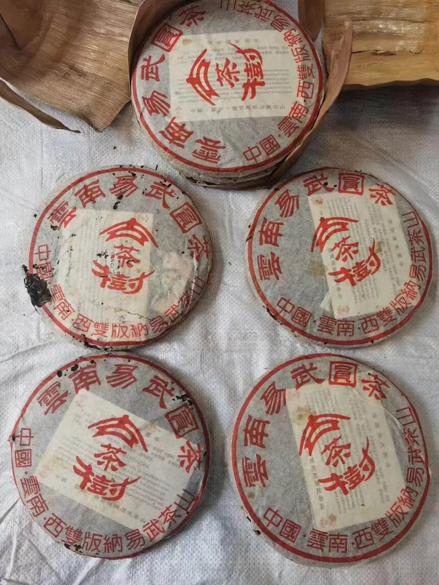 04年易武古茶树
干仓存放，具有回甘之特点，帮助消化