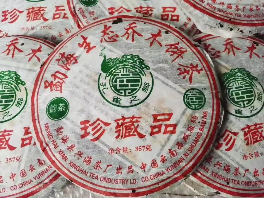 散饼，散提，清仓特惠价