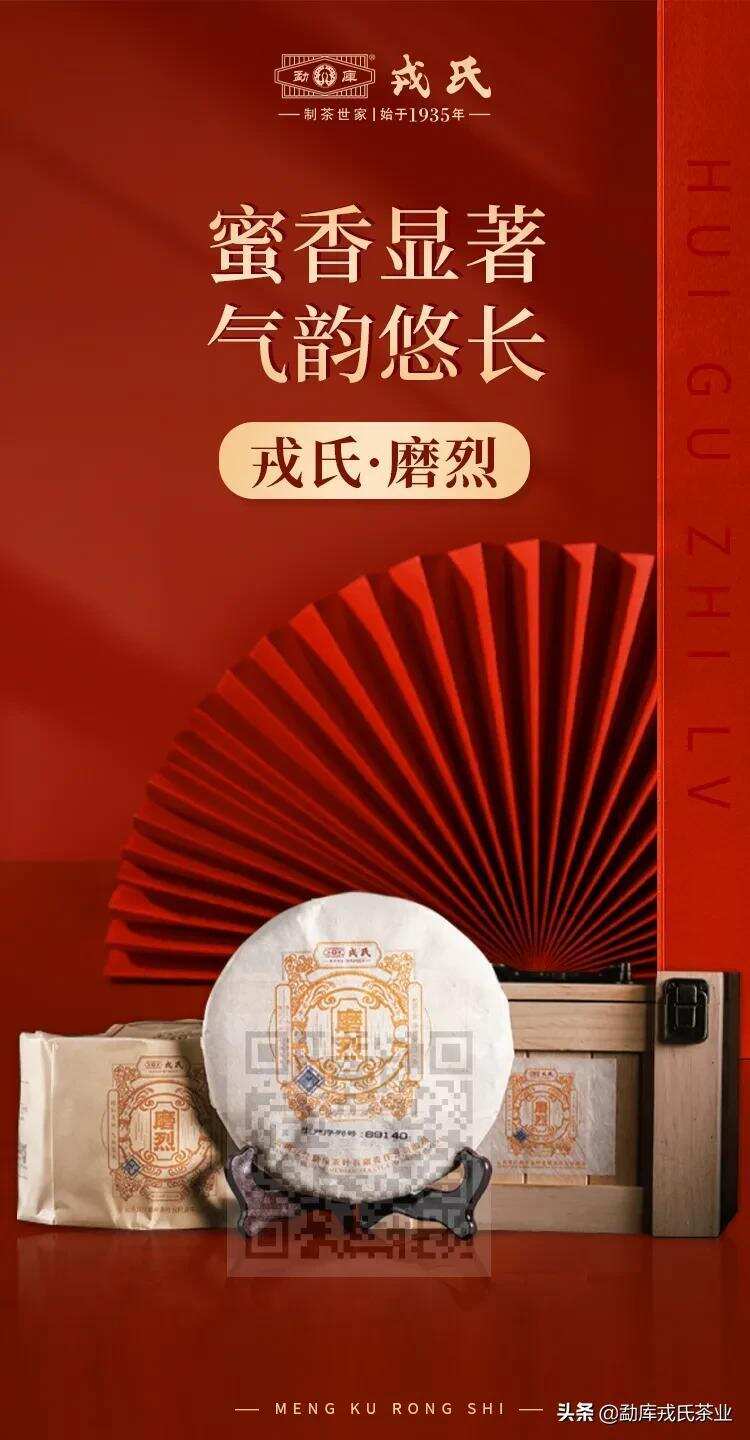 2022新春茶礼 | 探索云茶之美，品特色小产区滋味（生茶篇三）