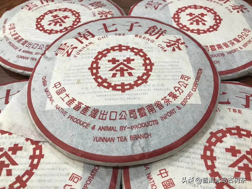 2003年小红印生饼，勐海厂内飞 一件84饼，干仓存