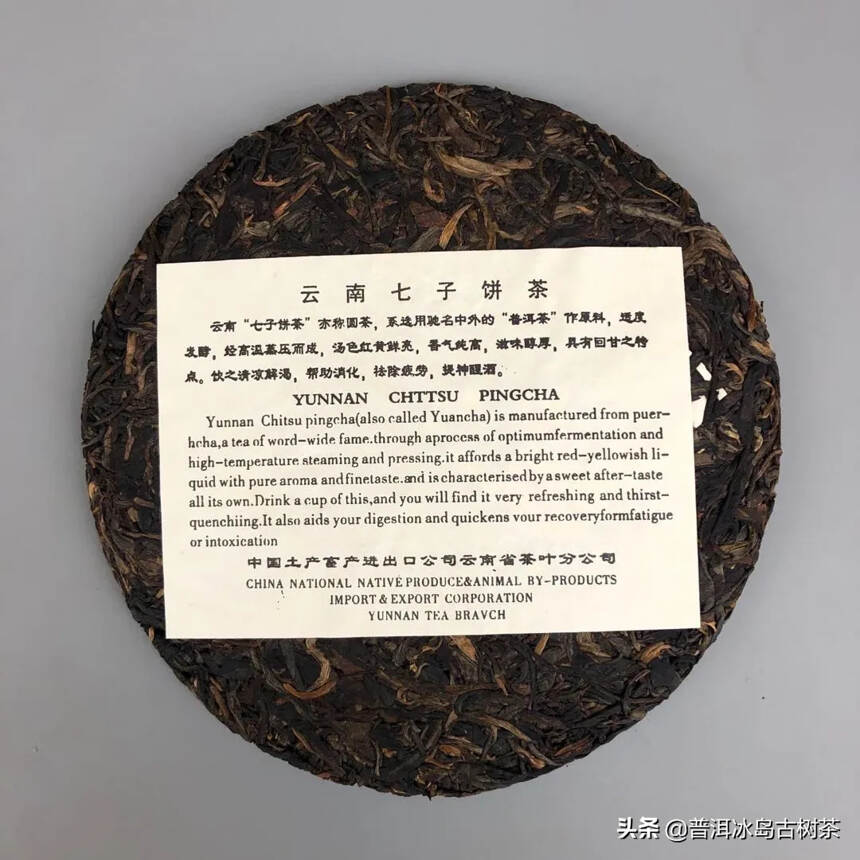 板桥人渡泉声，茅檐日午鸡鸣。 莫嗔焙茶烟暗，却喜晒