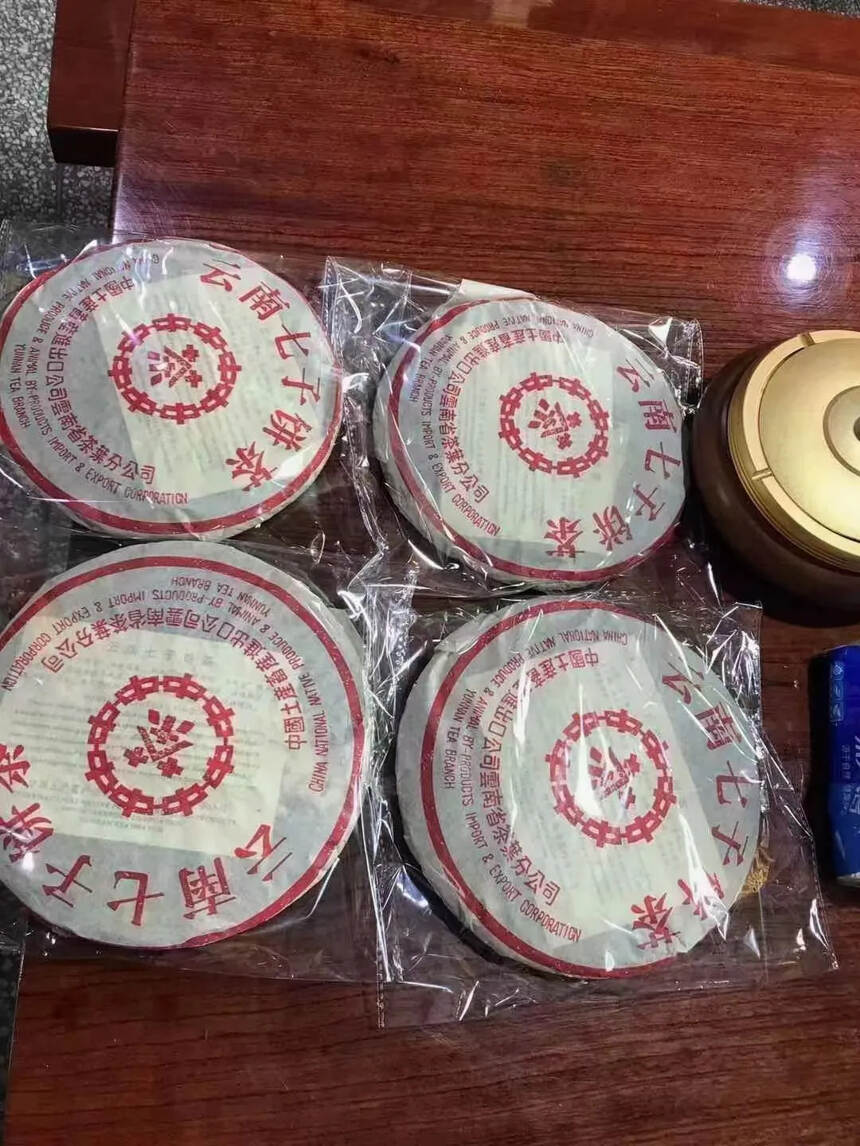 红中红熟茶