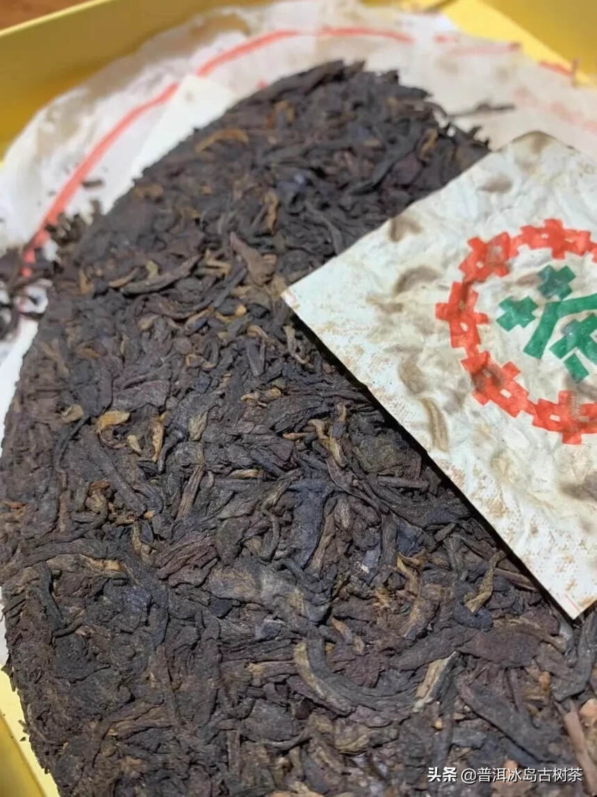 90年代花园茶厂熟饼，干仓高香
起药香味#喝茶#