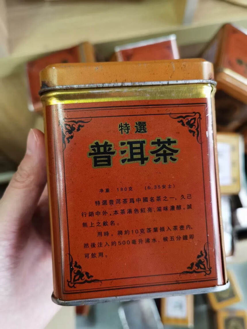 1986福禄同庆茶庄
茶味厚重，口感顺滑醇厚浓稠，底