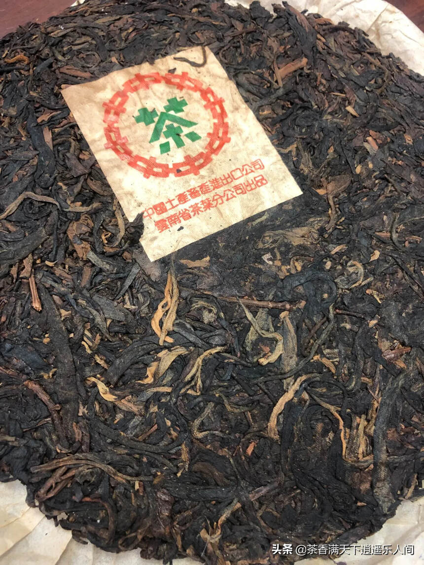 92年苹果绿生茶
陈香+药香
绝品好茶。#喝茶#