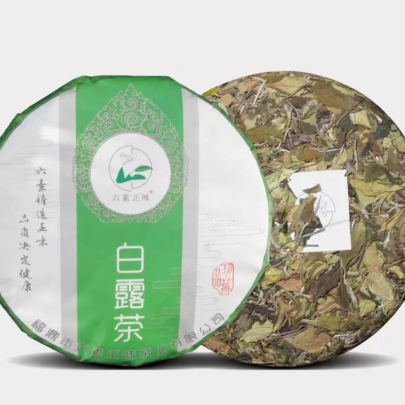 六素正味品牌白茶，欢迎咨询下单