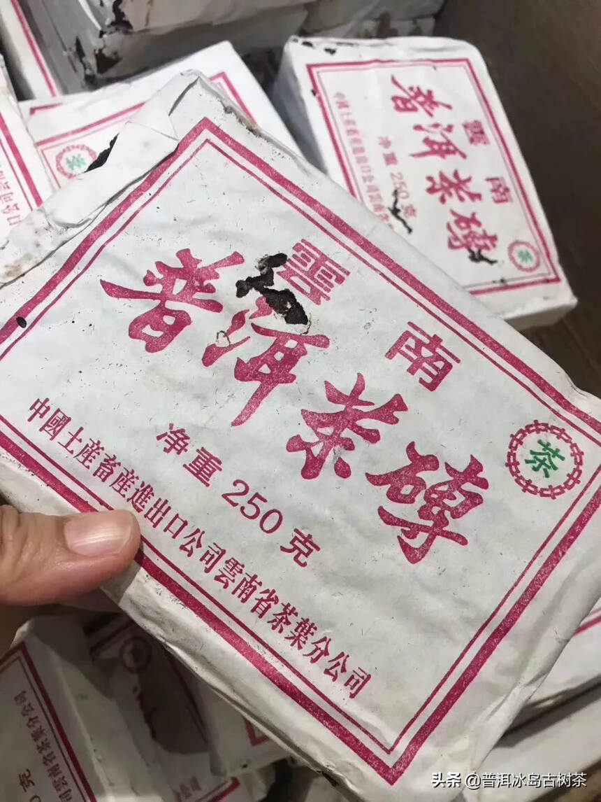 #茶# 经典款老茶  它是一代茶人的追求 80年代玫