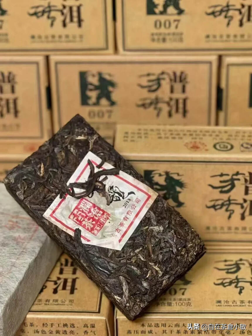 #什么茶叶好喝，说说你们喜欢的好茶# 
澜沧古茶20