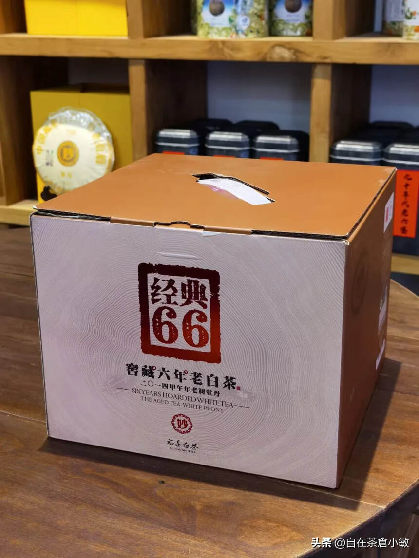 六妙经典66 老白茶

2014年老树牡丹
#老白茶